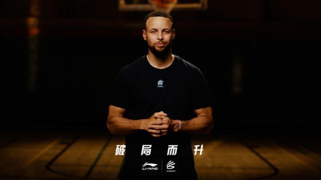半岛体育娱乐-民族品牌闪耀NBA赛场的背后，MVP库里缘何牵手李宁？